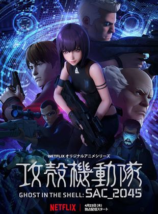 Ghost in the Shell SAC_2045 french stream hd