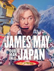 James May : Notre Homme au Japon french stream