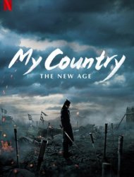 My Country: The New Age french stream