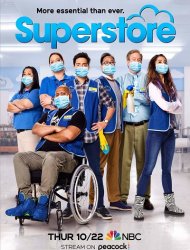 Superstore french stream