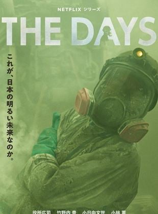 THE DAYS french stream hd